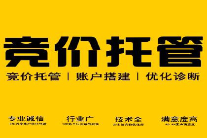 信息流广告投放公司案例创意展示